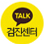 세란병원 검진카카오톡